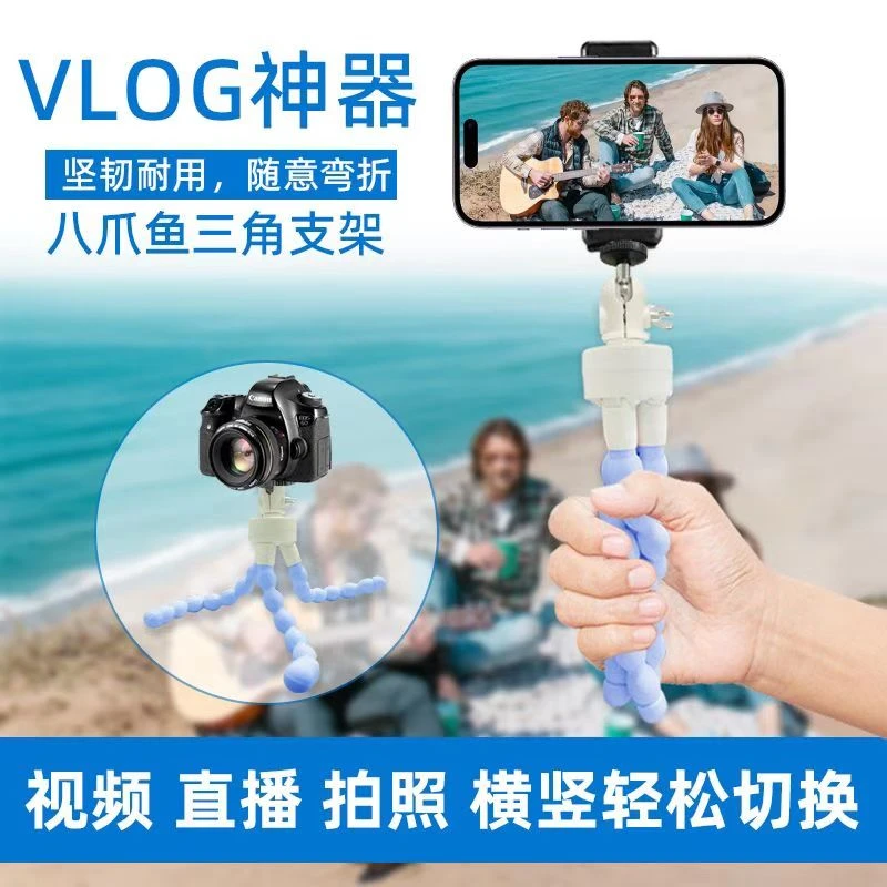 【全新改款】创意百变便携多功能懒人手机支架 自拍直播追剧皆可