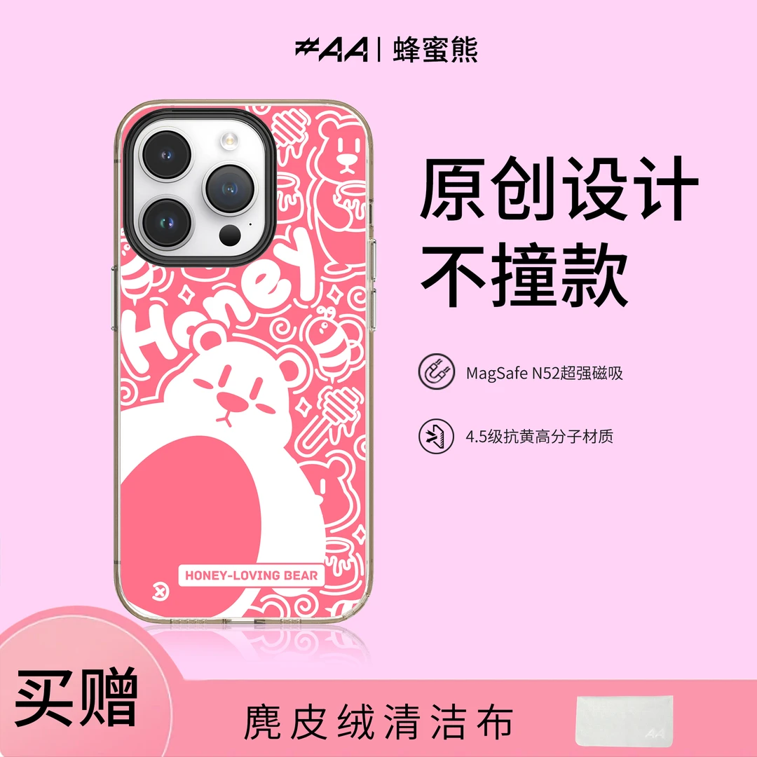 AA支架壳苹果15pro手机壳14promax创意防摔壳带强磁磁吸简约全包