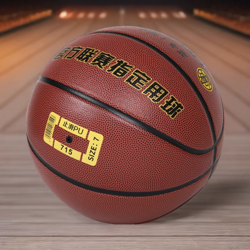 正品乔（中国）丹专卖七号篮球室内外吸汗软皮水泥地PU球耐磨弹吸湿