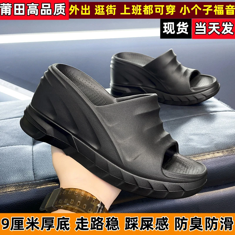 EVA潮流女夏天外穿拖鞋防水厚底ins时尚高跟居家洗澡防滑防臭百搭