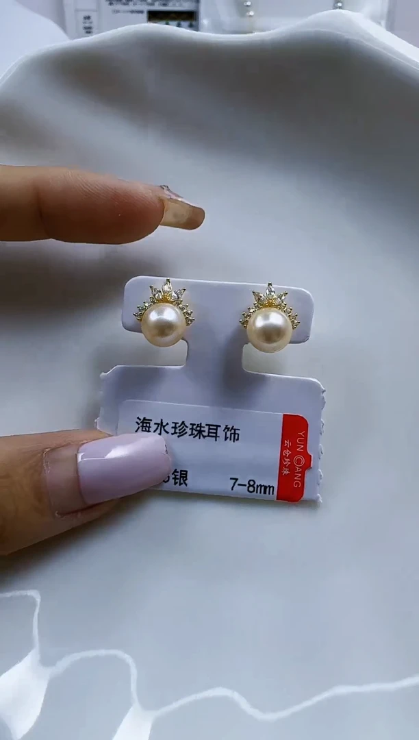 【闪购商品】海水珍珠AZ银S925镶嵌耳钉@@YE011