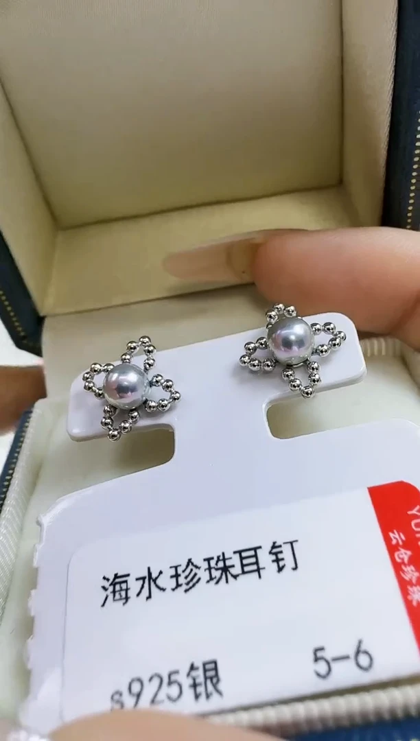 【闪购商品】海水珍珠AZ银S925镶嵌海水珍珠耳钉@@YE393
