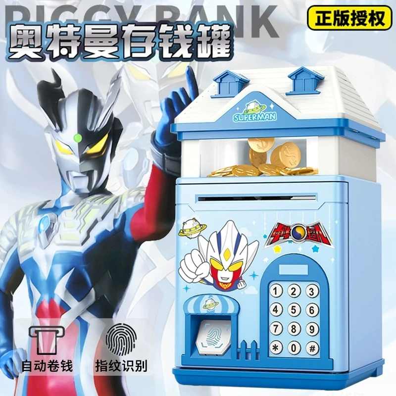 澳特曼存钱罐儿童男孩2023年新款超人可存可取只进不出储蓄密码箱