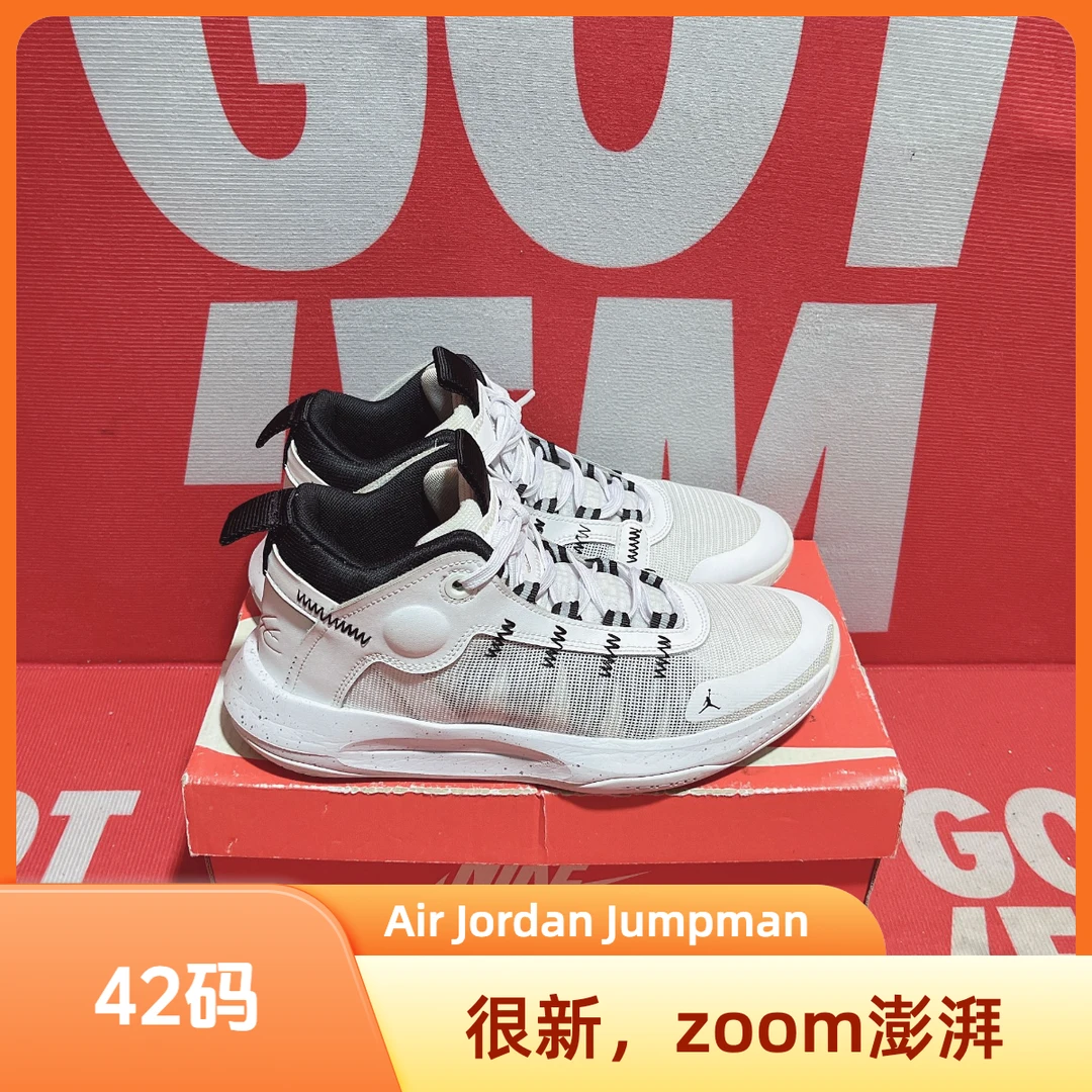 42码 二手 Nike耐克Air Jordan Jumpman AJ jumpman篮球鞋