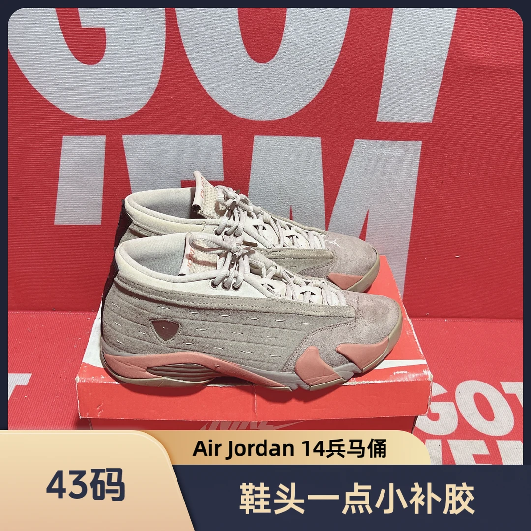 43码 二手 Nike耐克Air Jordan 14 x CLOT兵马俑陈冠希联名运动鞋