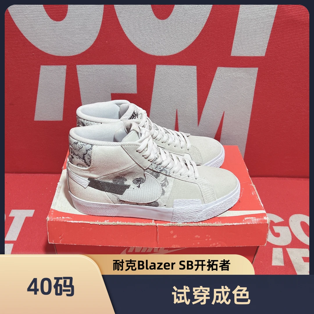 40码 二手 Nike耐克Zoom Blaze sb开拓者休闲运动鞋