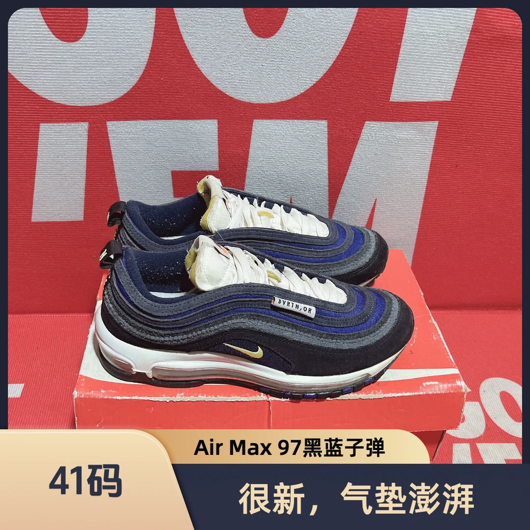 41码 二手 Nike耐克Air Max 97黑蓝子弹气垫跑步鞋