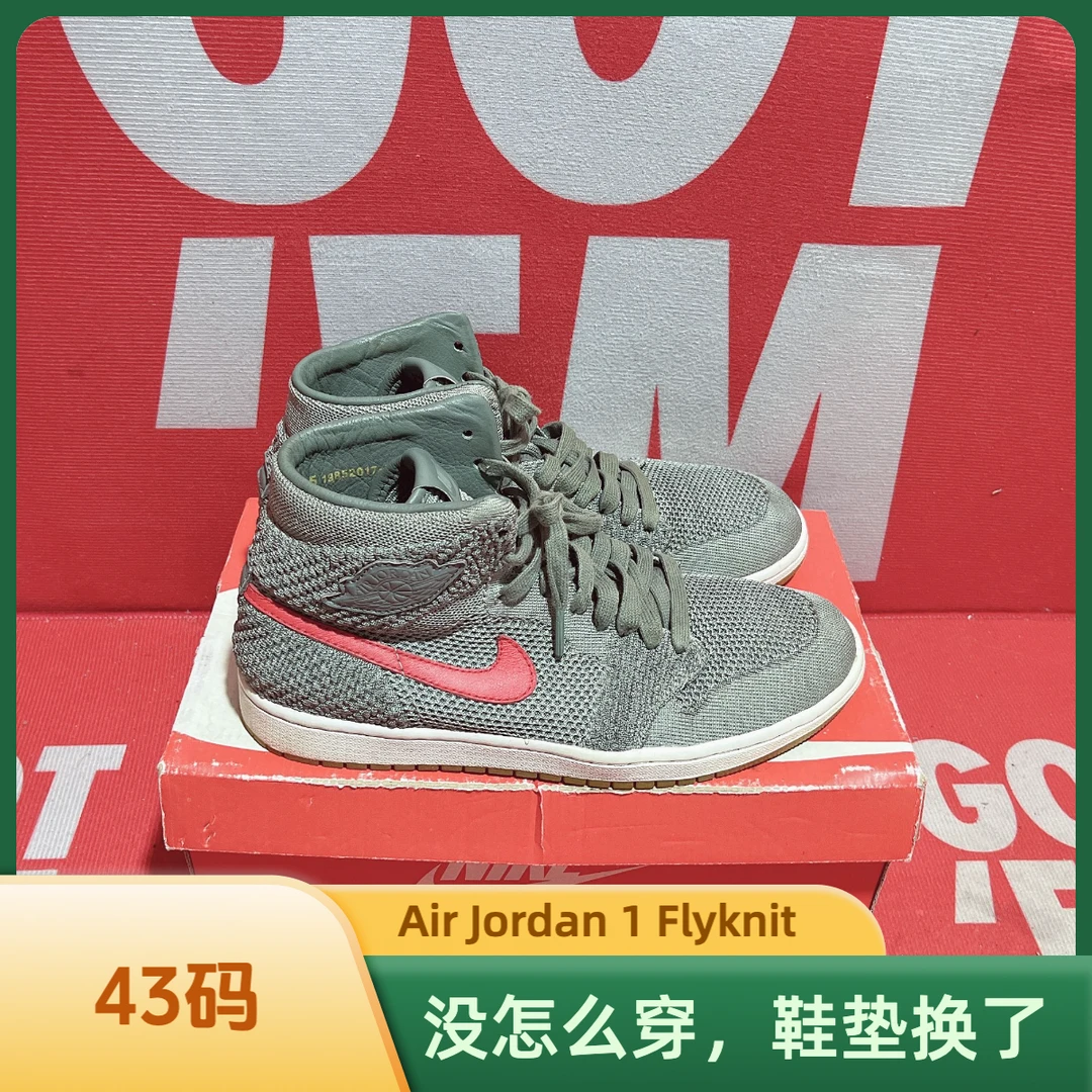 43码 二手 Nike耐克Air Jordan 1 AJ1 Flyknit休闲运动鞋