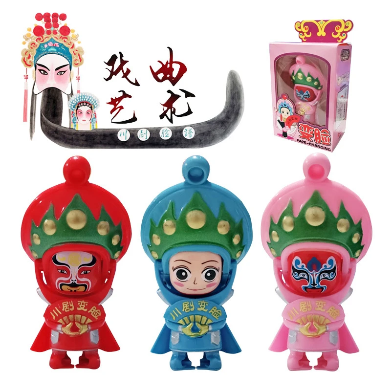 国粹川剧变脸娃娃京剧脸谱玩偶中国特色礼品纪念品公仔玩具