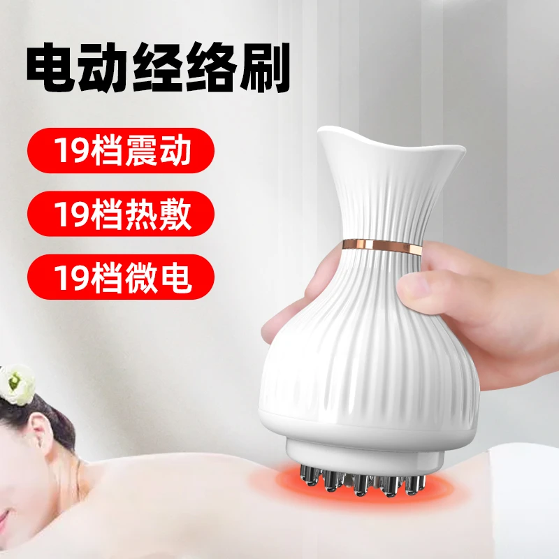 电动疏通经络刷肩颈按摩仪肚子按摩器美容院家用美体塑形全身通用