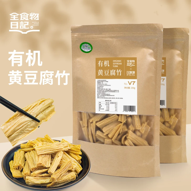 【官旗】全食物日记有机黄豆腐竹250g