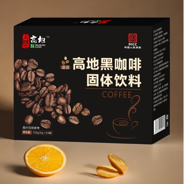 黑咖啡速溶自律必备