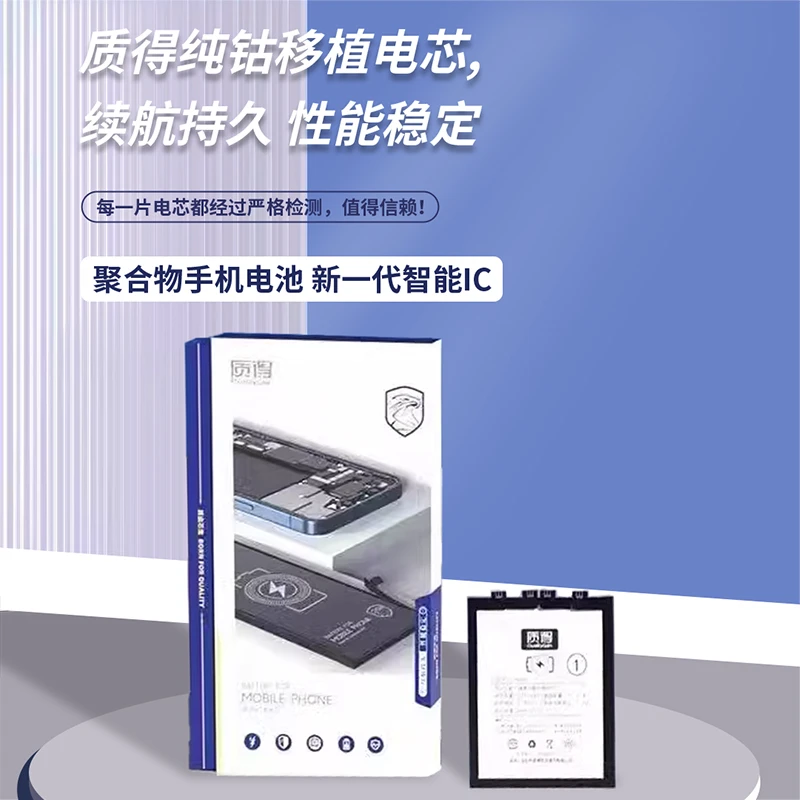 质得适用RENO5PRO+ RENO6PRO RENO6PRO+ RENO8 电芯