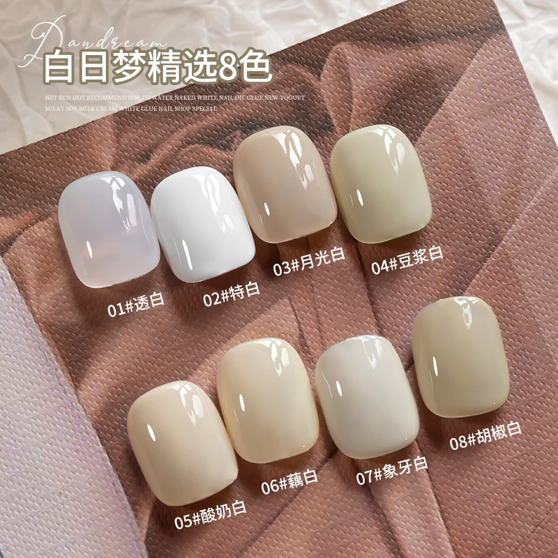 2024年新款显白指甲油胶网红流行乳白色豆浆酸奶白色美甲店专用