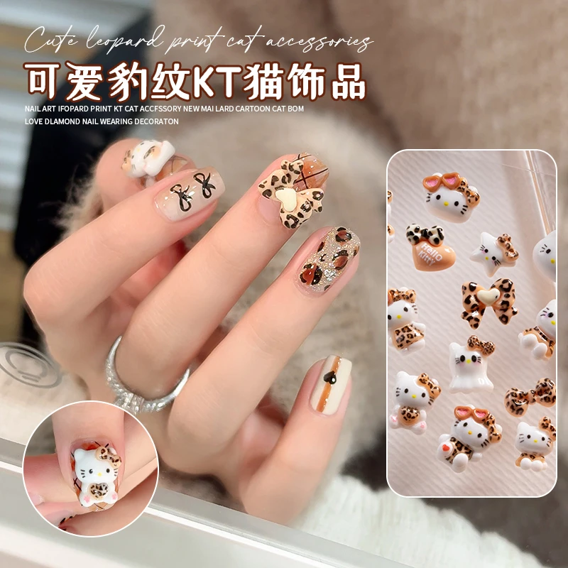 美甲豹纹kt猫饰品网红新款美拉德可爱卡通猫咪蝴蝶结爱心指甲装饰