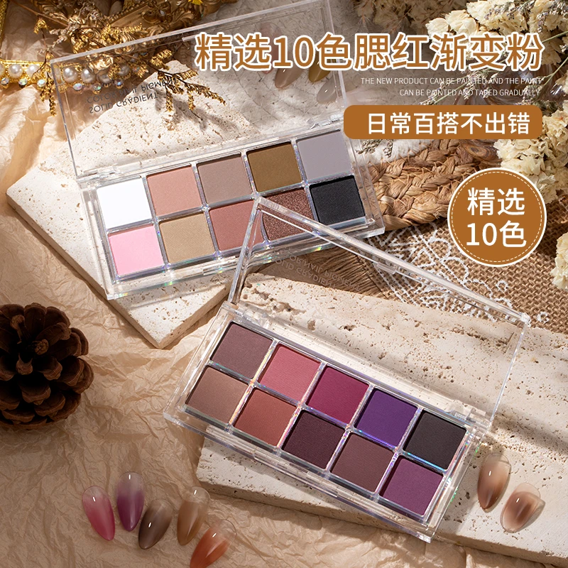 固态美甲渐变粉10色魔镜粉腮红眼影盘网红勾边渐变晕染指甲装饰品