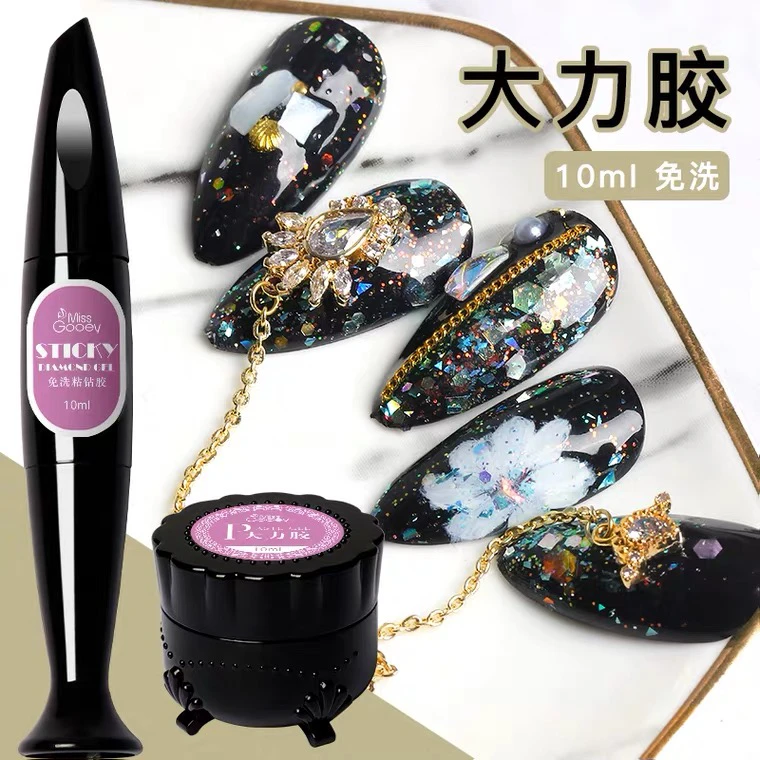 美甲免洗大力胶加固指甲镶钻粘钻粘饰品强力胶水牢固持久甲油胶