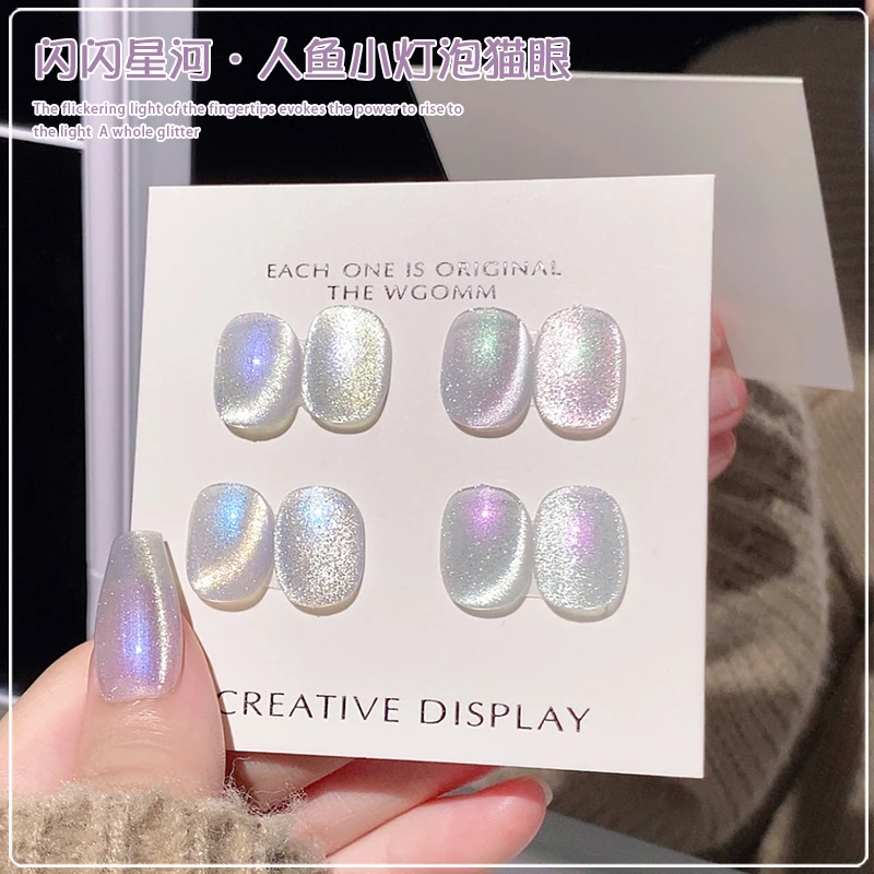 人鱼小灯泡晶石猫眼2024新款爆闪碎钻指甲油胶显白流行美甲店专用