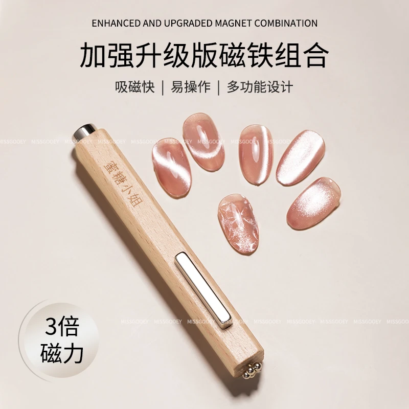 【开播福利】雪茄大磁铁三合一猫眼强力加大加粗大号超强磁铁