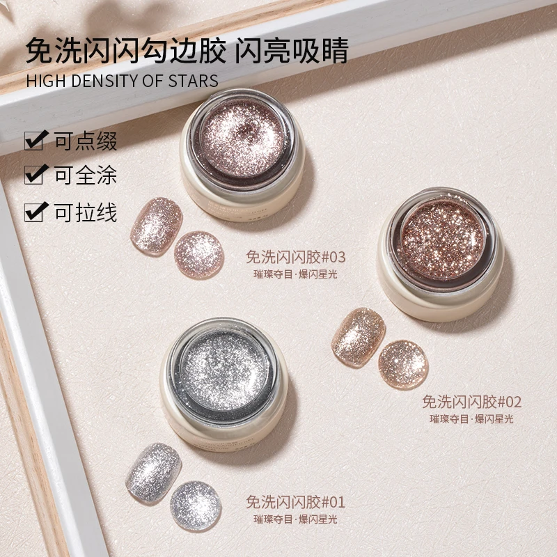 爆款美甲免洗闪闪勾边胶甲油胶超闪免底胶封层美甲店专用美甲胶