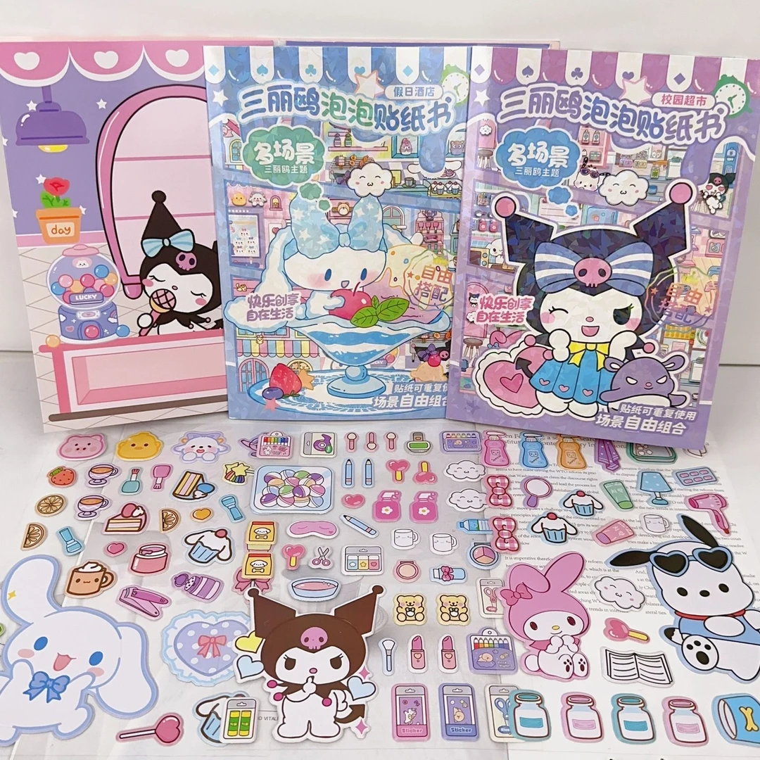 a5卡通可爱儿童泡泡贴纸书全套三丽鸥安静书3d立体泡泡贴纸早教书