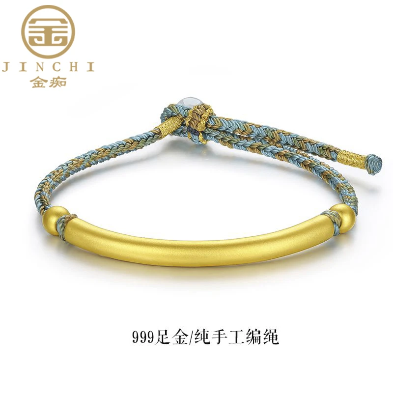 999足金弯管手链女黄金手镯编织本命年手绳情侣款金转运珠金饰