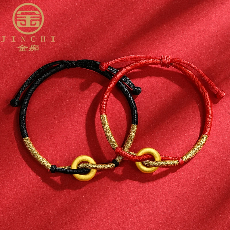 999足金平安扣黄金手链女 本命年红手绳同心圆转运珠编织男情侣款