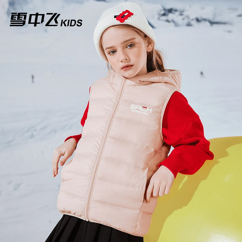 【雪中飞】中大童轻薄羽绒马甲时尚休闲连帽秋冬90绒子X312310123F