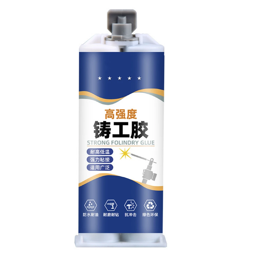 【星】强力铸工胶焊接电焊胶粘铸铁金属暖气片油箱修补剂耐高温