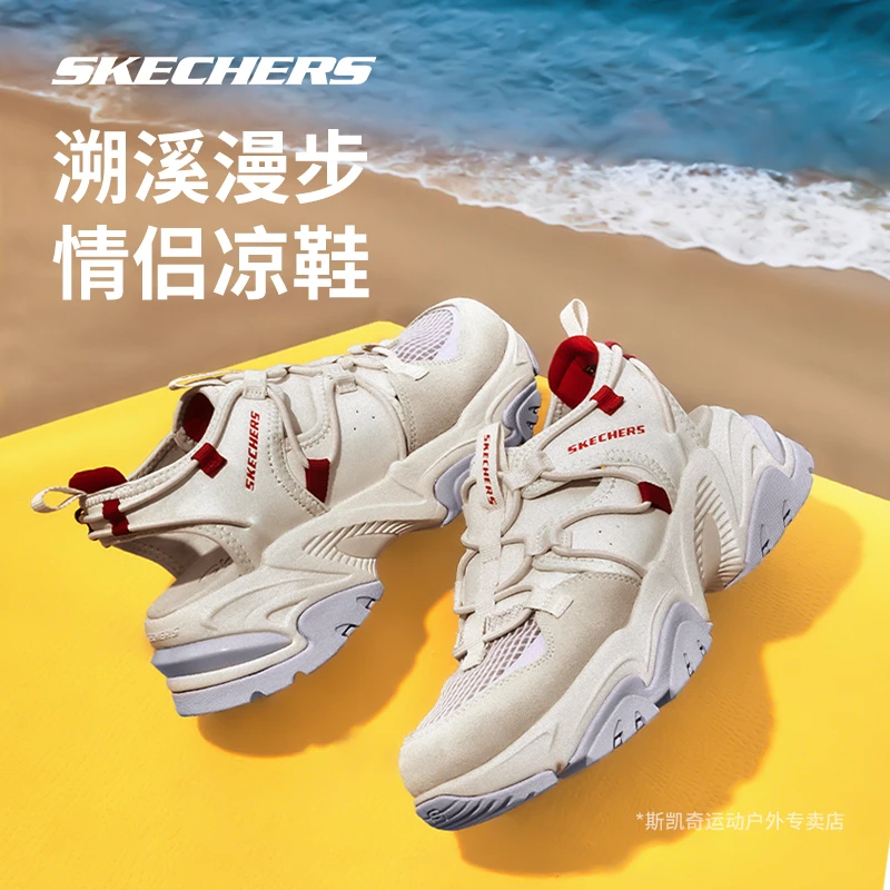 斯凯奇【机甲跃溪】春夏时尚休闲凉鞋舒适女鞋耐磨速干运动鞋119860