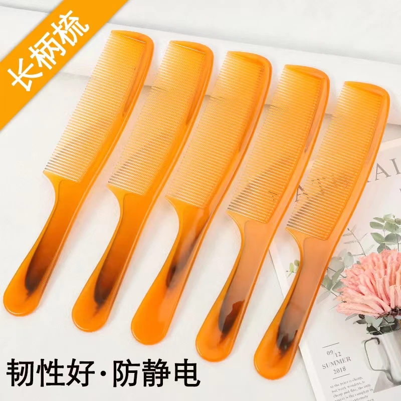 耐用折不断防静电梳不伤头皮长发美发女学生密齿熟胶牛筋梳