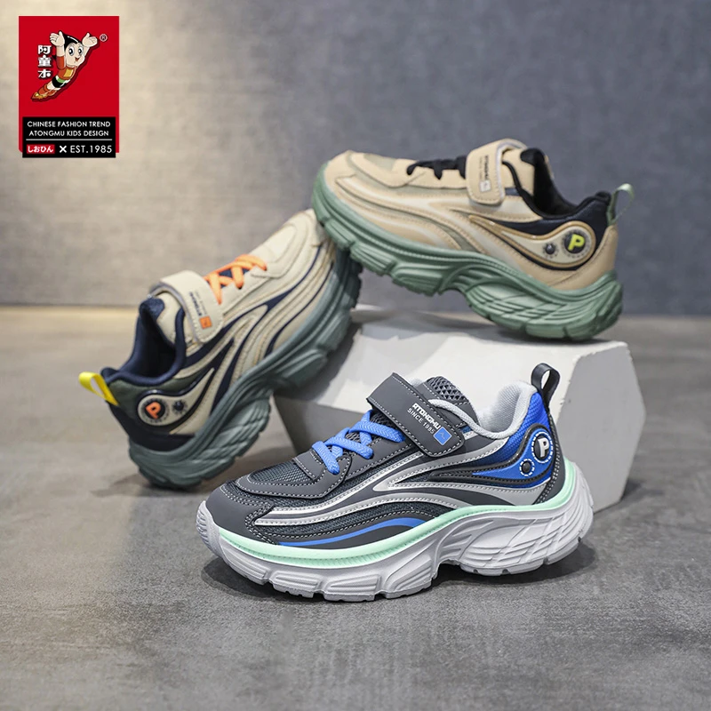 阿童木男童鞋2024新款儿童运动鞋男孩鞋子秋季鞋中大童跑步鞋