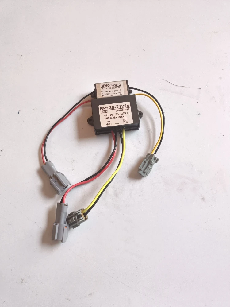 挖掘机属具变压器12V转24V转12V线束控制器电源转换器抓木机夹木