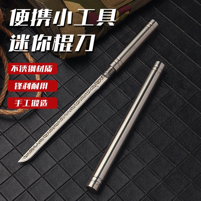 全钢霸王棍茶刀家用水果削皮牛排手把肉刀露营随身携带露营工具刀