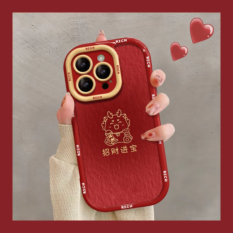 适用苹果15promax手机壳iPhone13/14龙年招财进宝12/11小众防摔xr