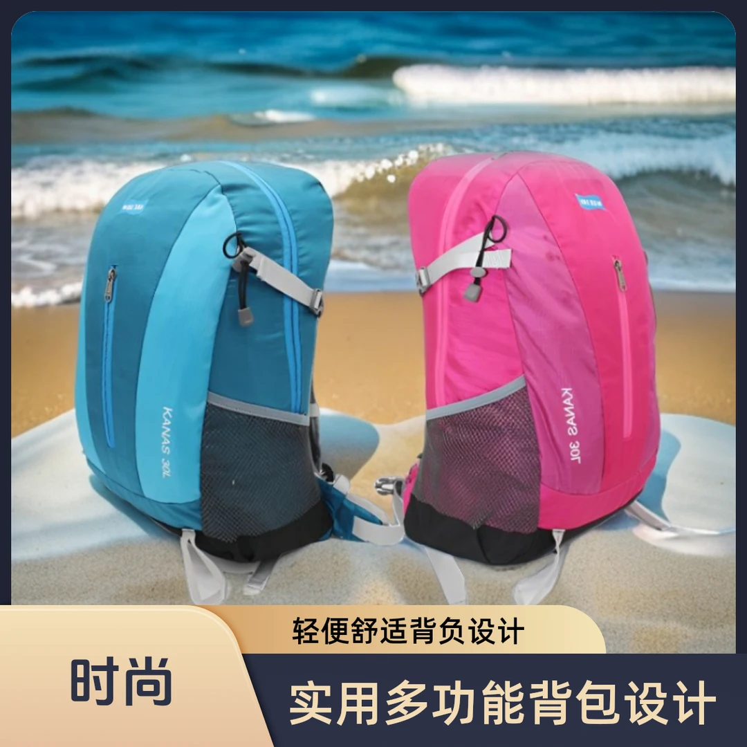 大容量防泼水户外休闲男女折叠包便携式旅行背包短途旅行收纳包