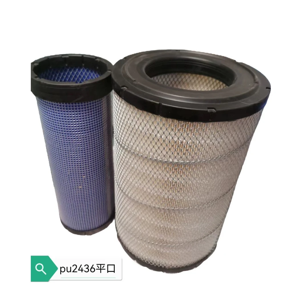 pu2436pu2844K2640pu2640凹口pu2640平性能空气滤芯过滤双层