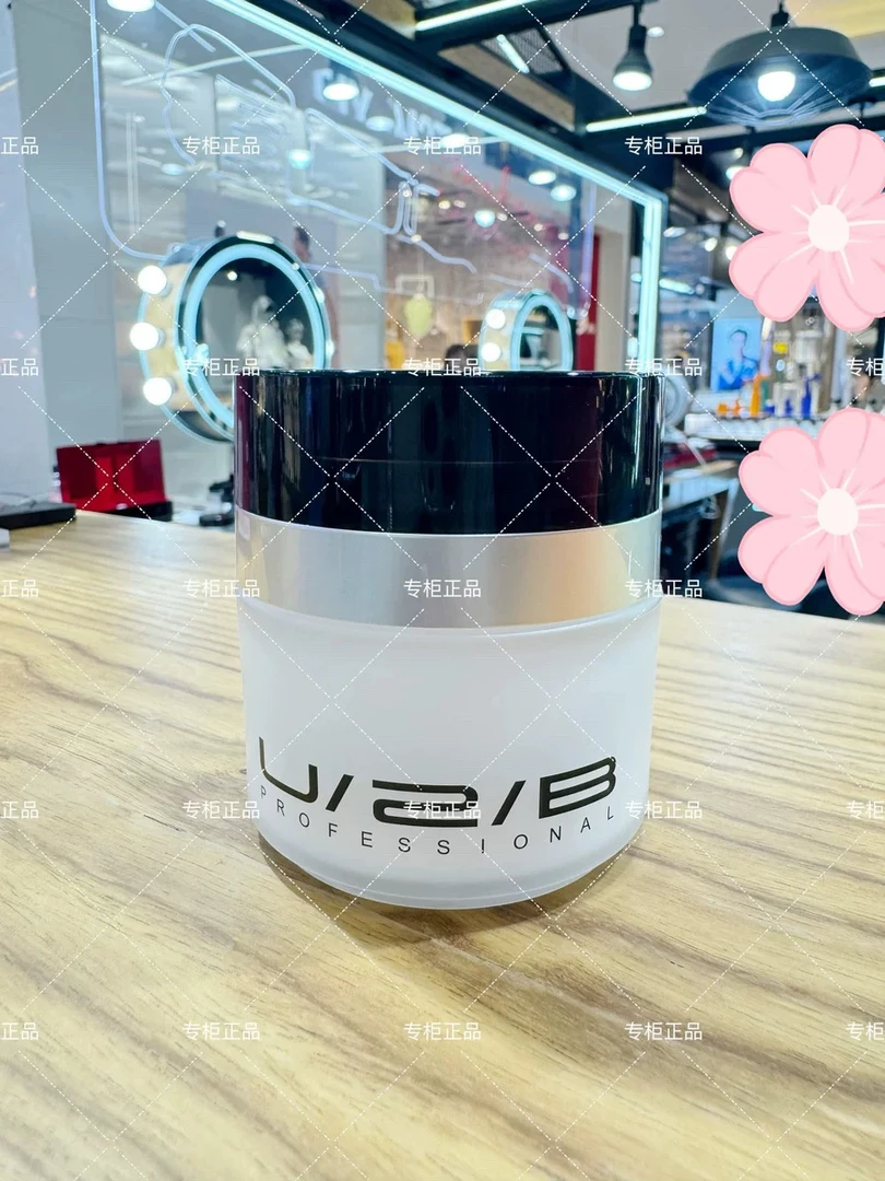 优图碧雪肤亮颜霜  ，素颜霜