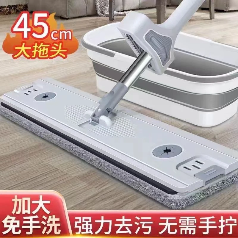 新疆包邮新款45CM免手洗平板拖把家用干湿两用墩布懒人拖布拖把