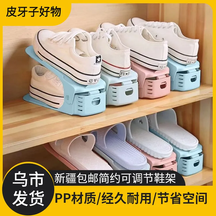 【新疆包邮】鞋柜鞋子收纳神器塑料双层鞋架简易家用一体鞋托架加厚