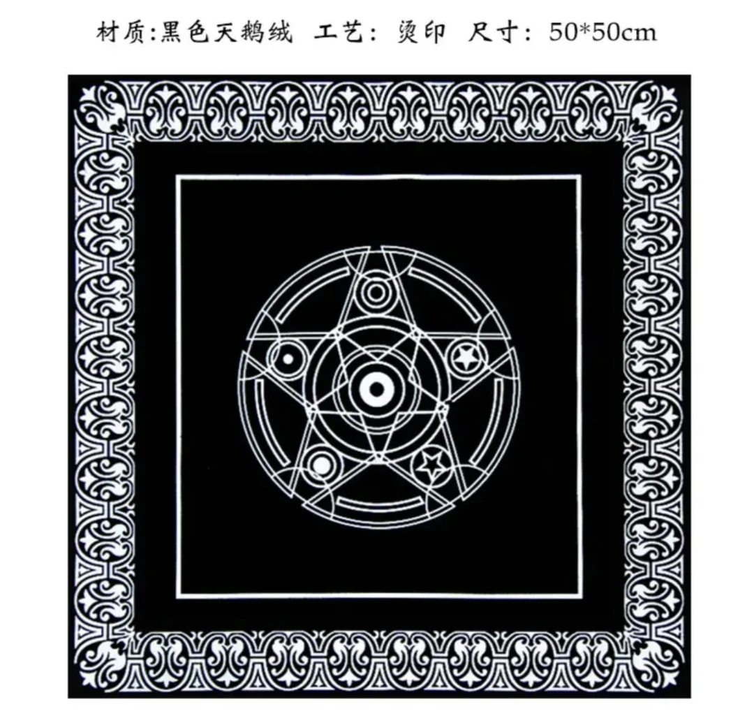 正版经典韦特卡牌塔罗牌tarot新手入门78张全套指导手册牌袋桌布
