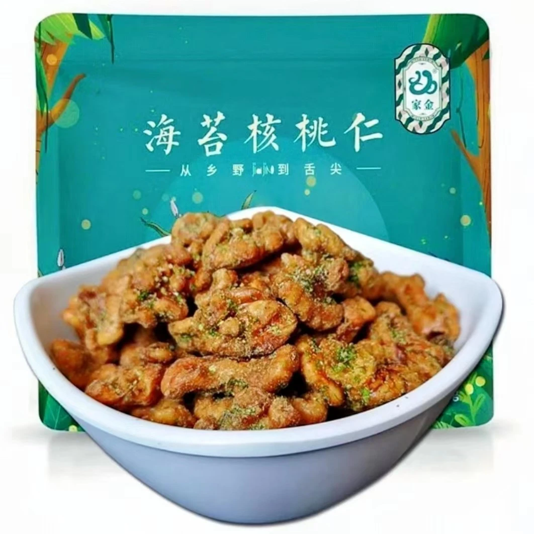 【独立袋装 海苔口味核桃仁袋装25g新鲜特产营养饱满香脆老树好吃