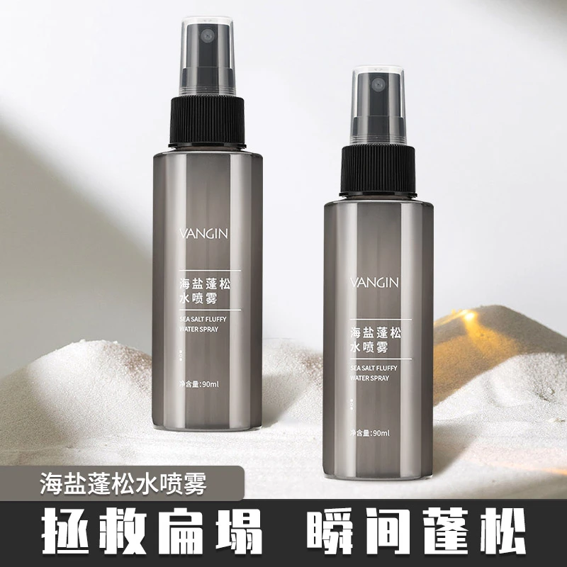 干发喷雾自然持久高颅顶蓬蓬粉头发去油神器女免洗男士海盐蓬松水