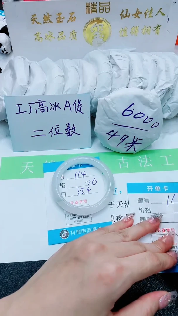 【闪购商品】石英质玉手镯合金114