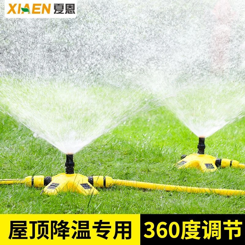 房顶降温喷水器自动洒水器喷养殖屋顶喷淋系统楼顶喷水装置