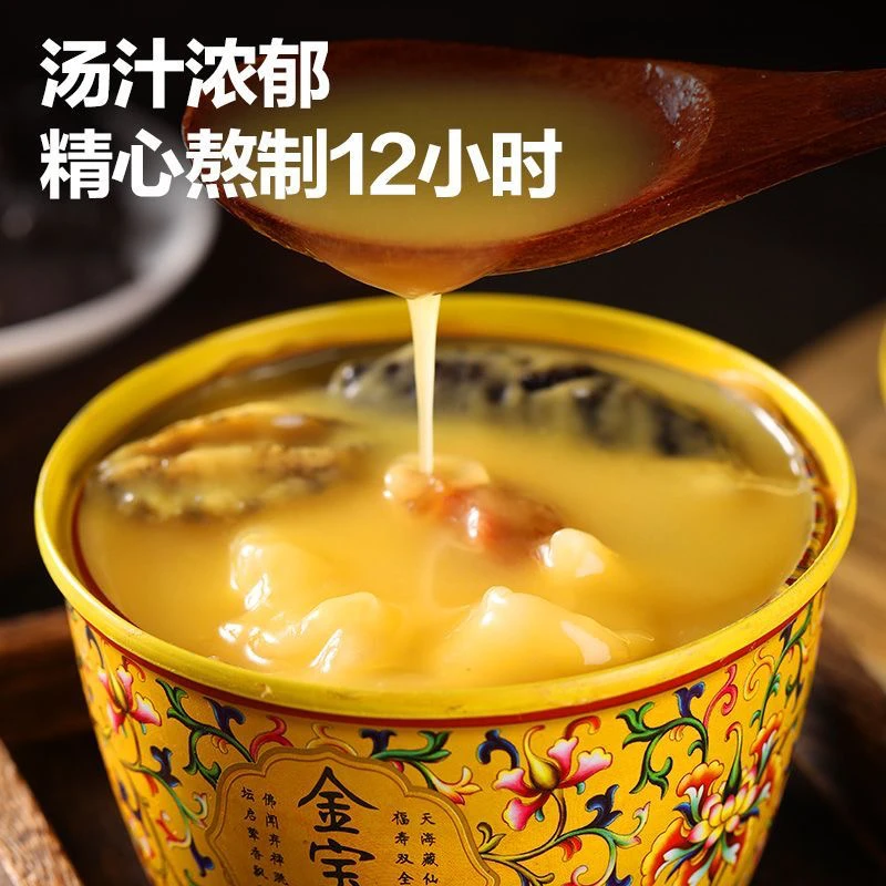 鲍真堂聚宝盆 十参十鲍款 5斤装(礼盒包装)