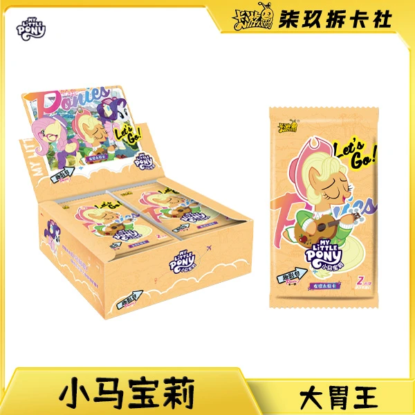 卡游小马宝莉【超级大胃王】无上限 吃包必冲链接  卡牌代拆