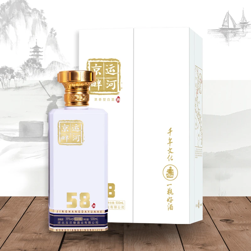 京运河畔运河58浓香型52度白酒500ml瓶装礼盒装宴请聚会52度500