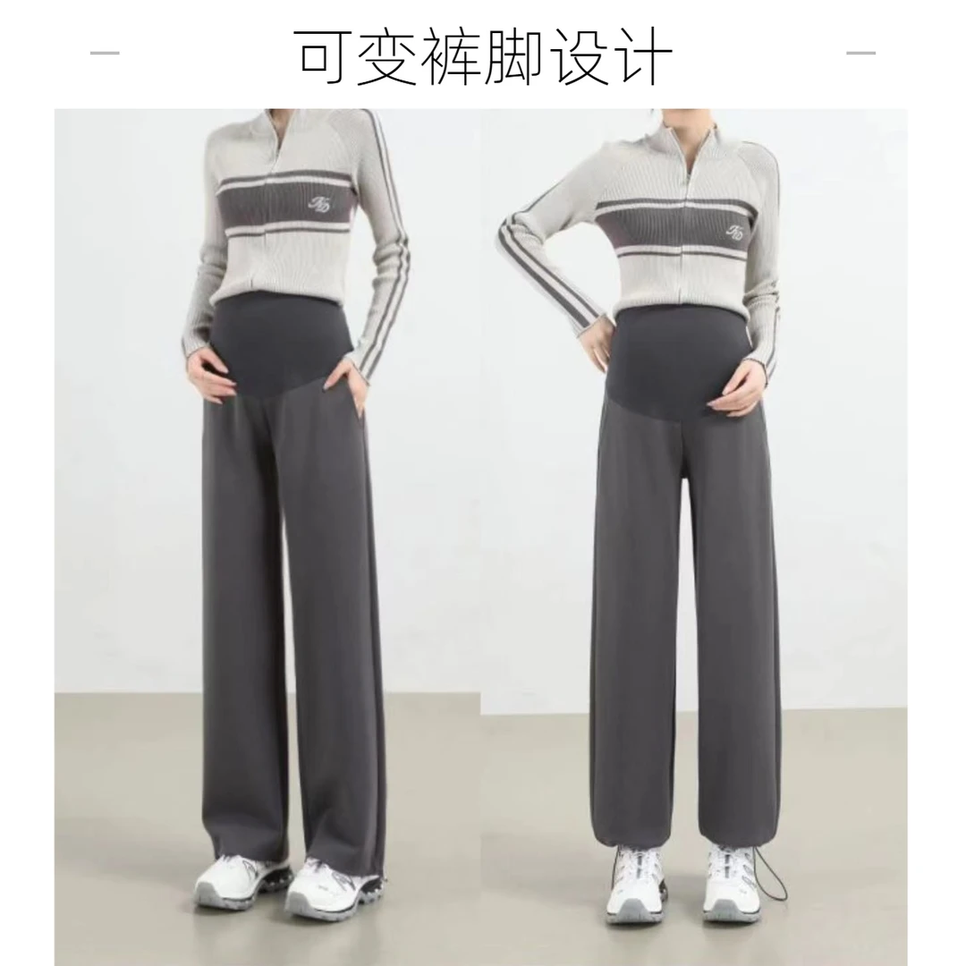 【XiaoYu】可变裤脚孕妇裤阔腿裤宽松显瘦垂感腰部可调节直筒托腹裤