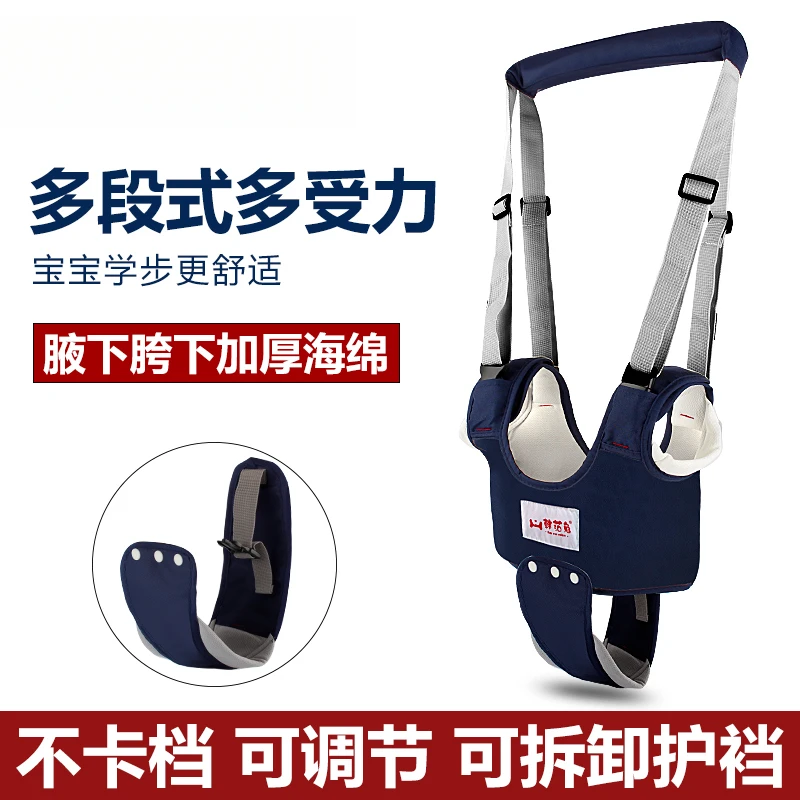 宝宝学步带婴幼儿学走路防勒护腰牵引绳防勒摔神器透气学行带四季